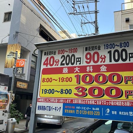 Jam Hostel Hakata Station Front Mix Domitory - Vacation Stay 31831 Фукуока Экстерьер фото